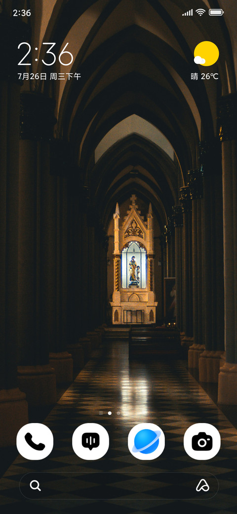 Holy Church screenshot