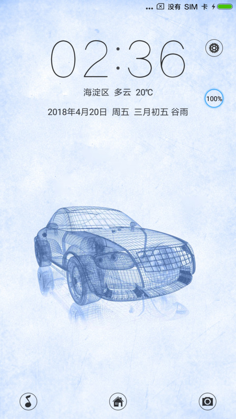 雅蓝 screenshot