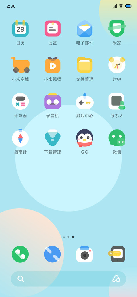 琉璃 screenshot