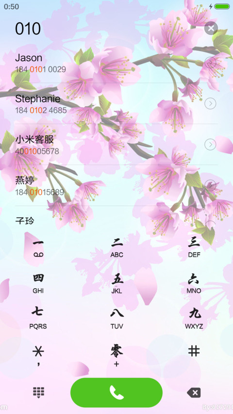 世外桃源中的侠客爱情+桃花特效+4D动态+自由桌面 screenshot
