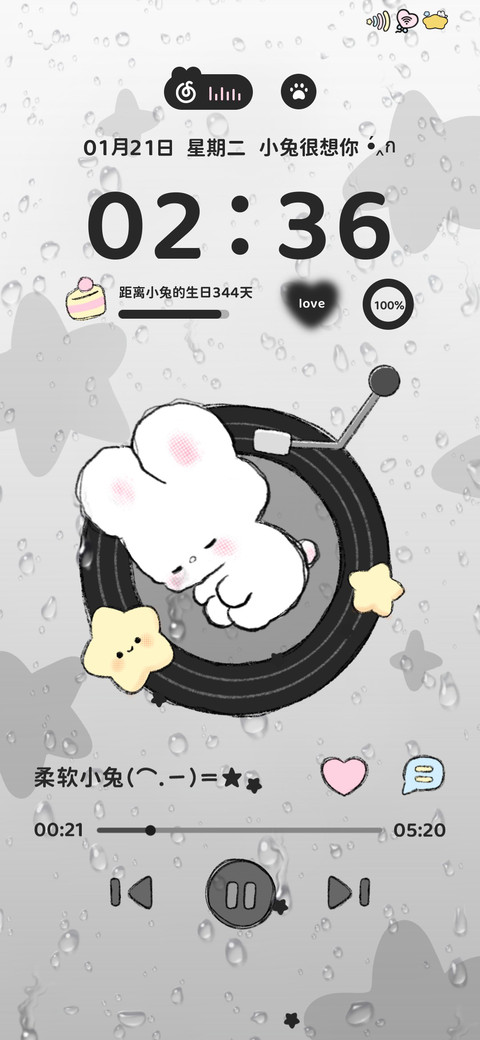 水雾晚安小兔双模式 screenshot