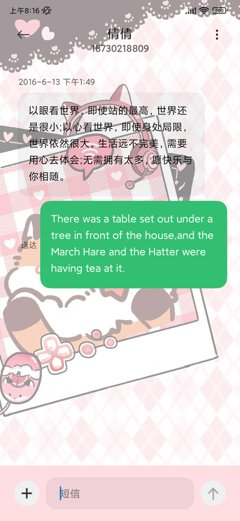 黑粉暖暖狐 screenshot