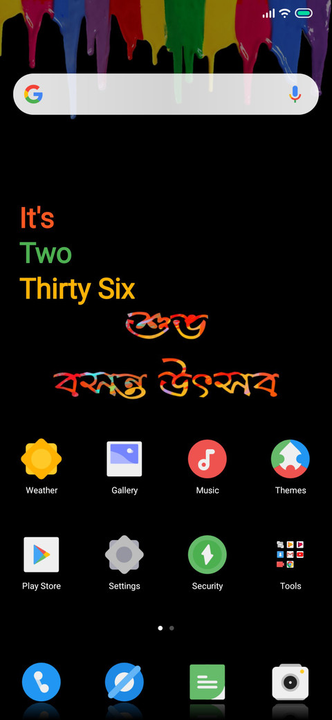 Bengali Festival-HOLI screenshot