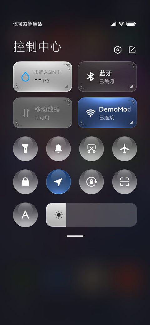 最终幻想 screenshot