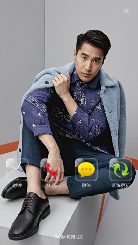 最帅赵又廷 screenshot