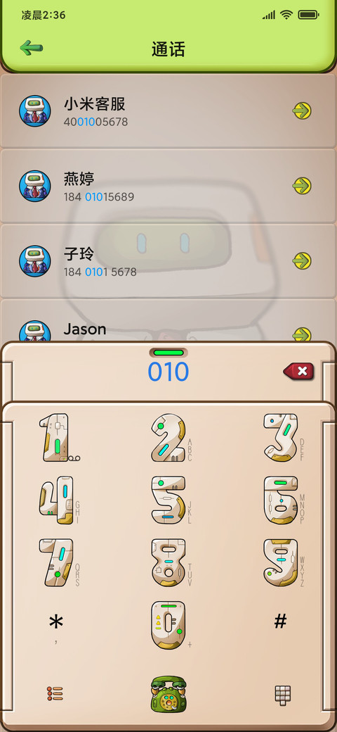 赛博纪元 screenshot