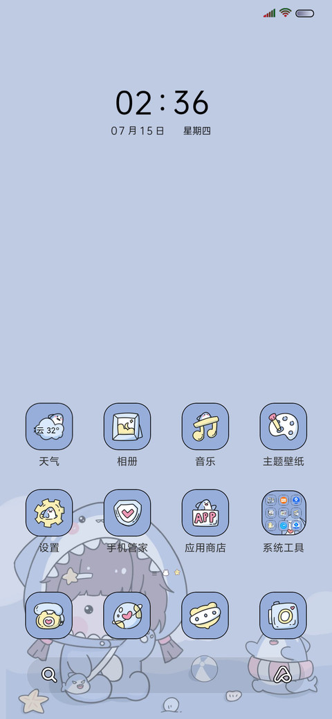 鲨鱼甜心 screenshot