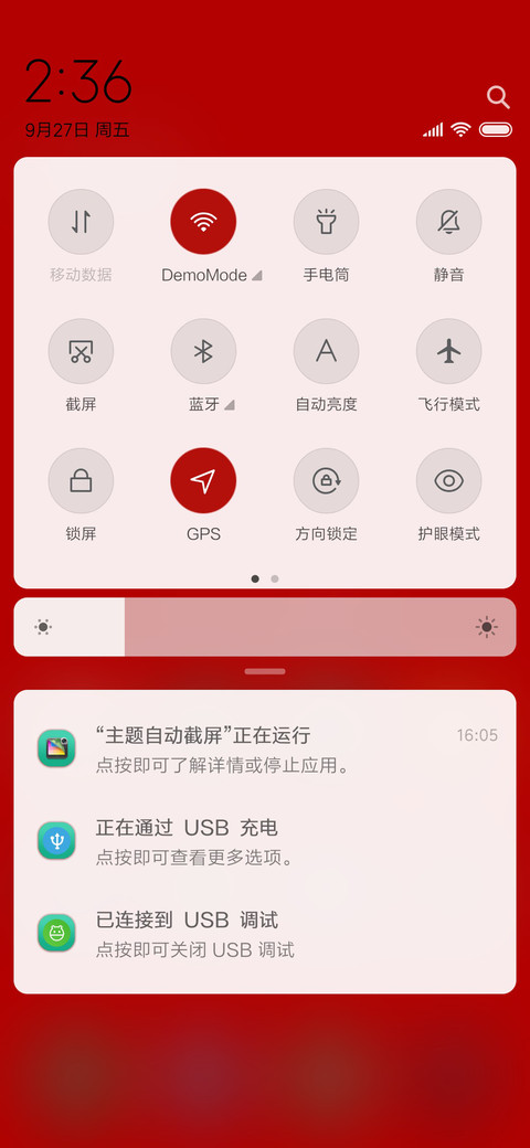 无畏前进 screenshot