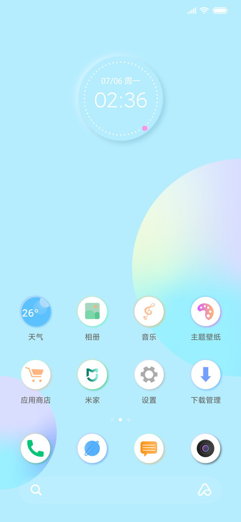 圈圈圈 screenshot