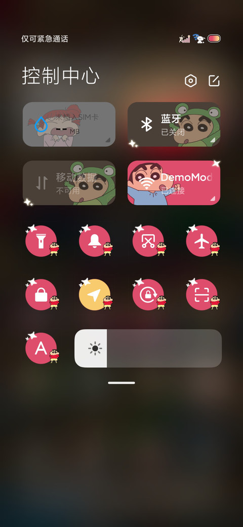 蜡笔小新 多色发光 screenshot