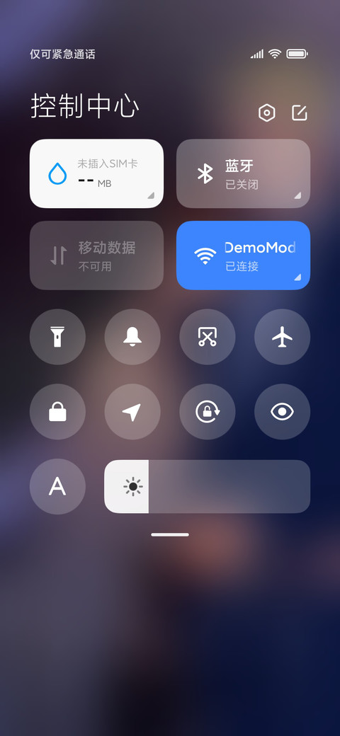 半脸女王之陪你到老 screenshot