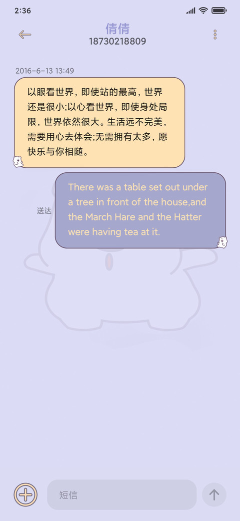 小囧熊大作战 screenshot