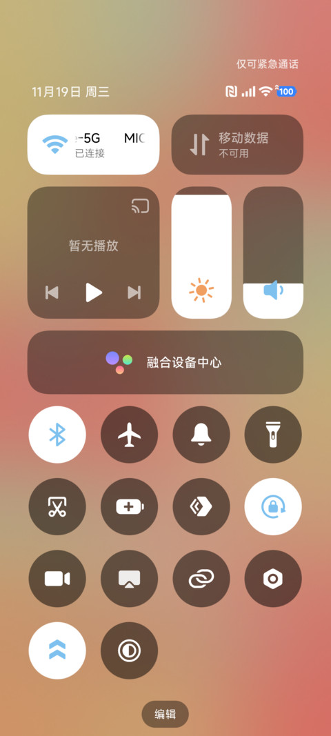番茄萌趣日常 screenshot