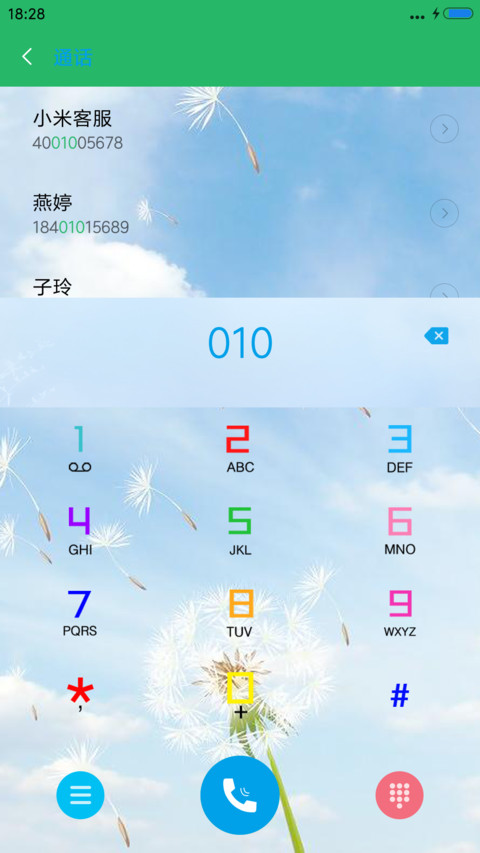 停不了的爱【雨滴、气泡动态】 screenshot