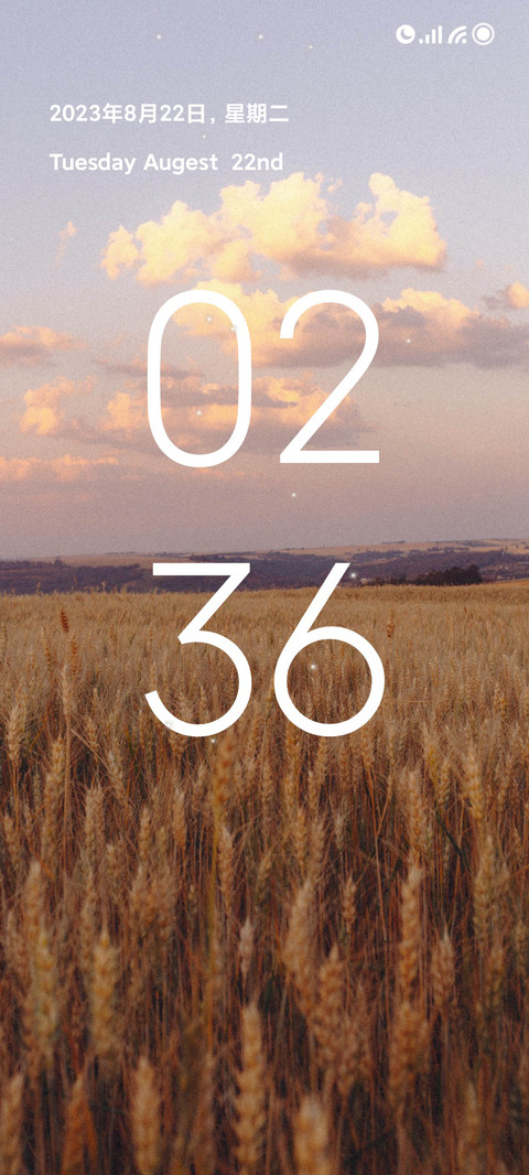 初秋 screenshot