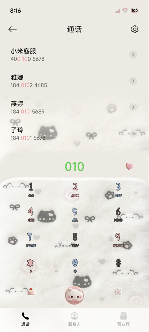 OS多图 毛绒小黑猫 screenshot