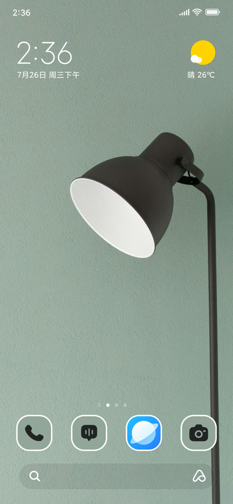 Corner Lamp screenshot