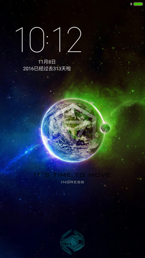 ingress screenshot