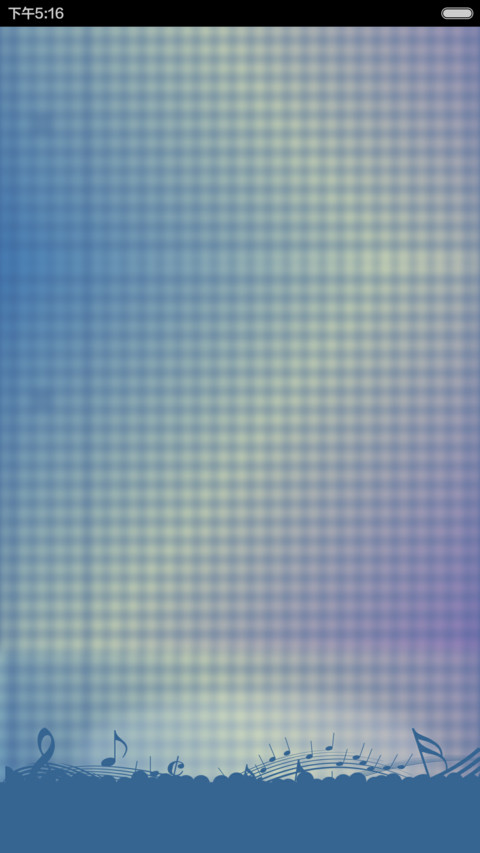 嘟嘟伦音乐 screenshot
