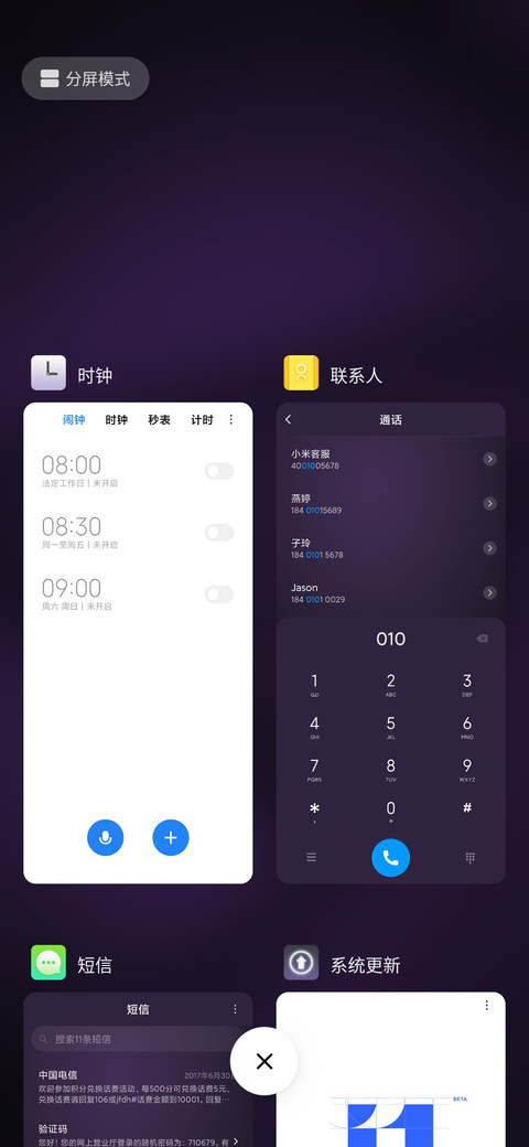 彼岸花开 screenshot
