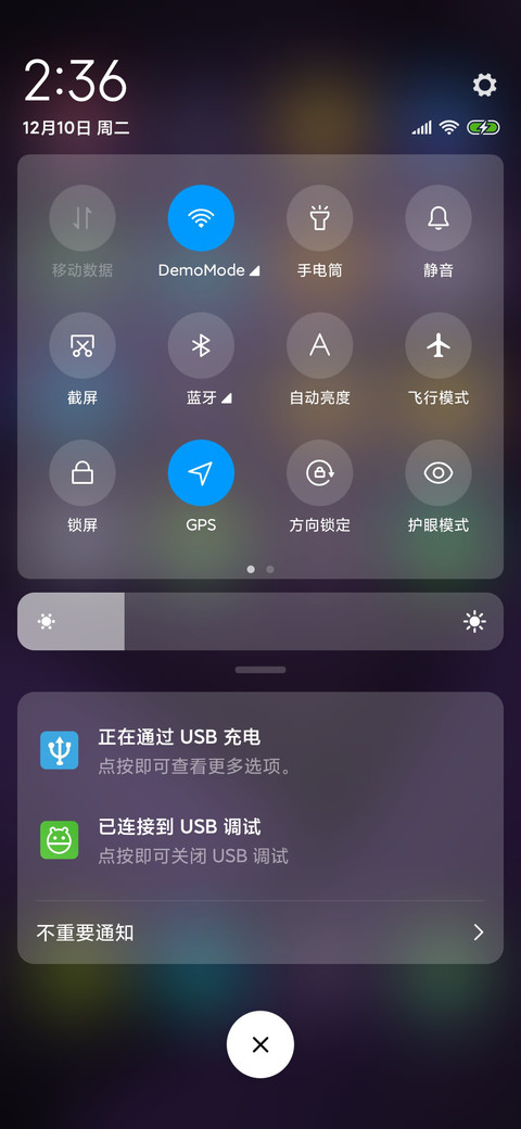 彼岸花开 screenshot