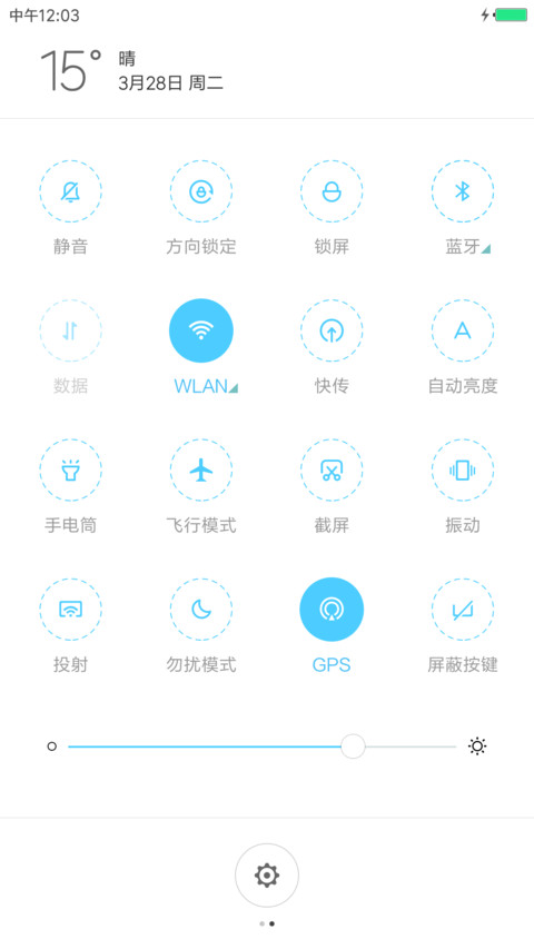 星河魅影 screenshot