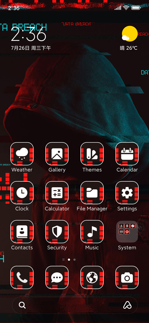 Geek Man screenshot