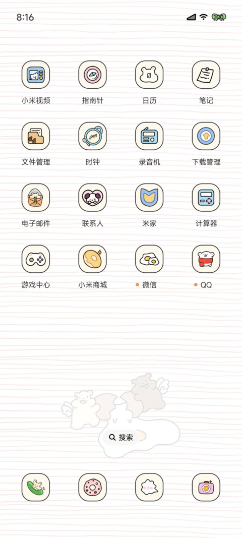 泡面熊小食记 screenshot