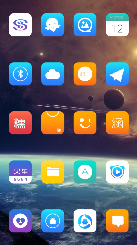 宇宙之眼（单击指纹，震撼视觉） screenshot