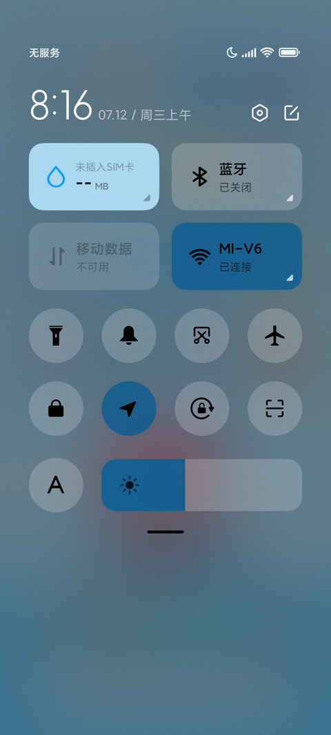 阿狸 心动夏日 screenshot