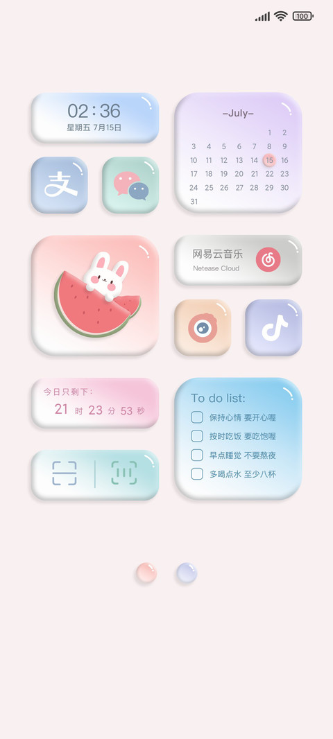 夏日甜心果冻小组件 screenshot