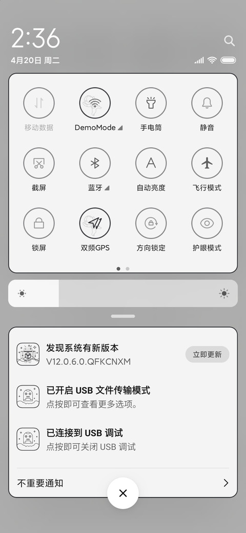 太空人 screenshot