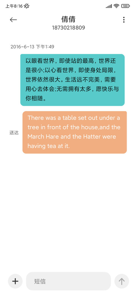极简 青蓝 screenshot