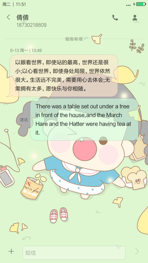 可爱女孩（动漫卡通） screenshot
