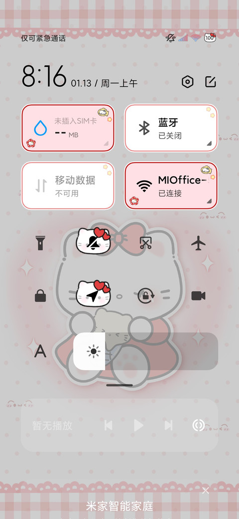 猫猫时钟 双模式 screenshot