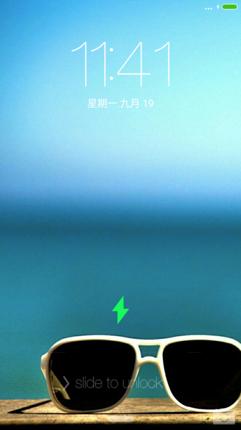 Glassios   in design  screenshot
