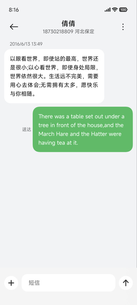 AP26光栅3D玻璃 screenshot