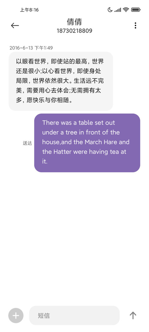 紫色流云 screenshot