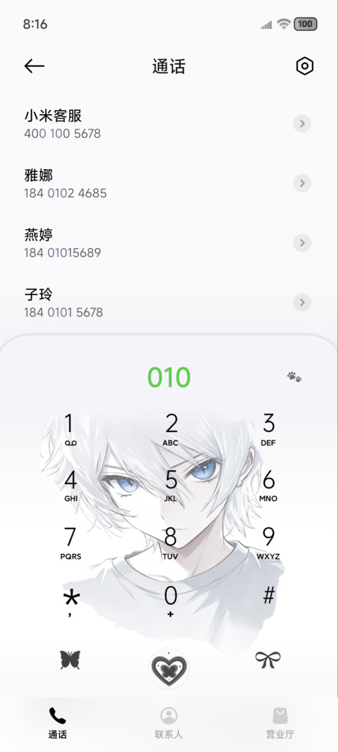 二次元重力换色少年 screenshot