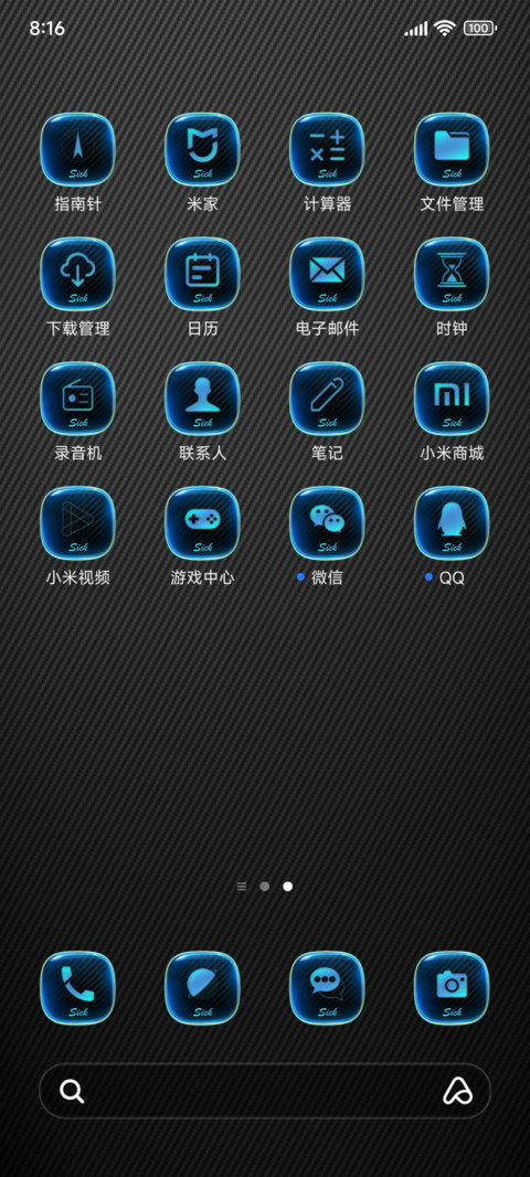 蓝环碳纹 screenshot