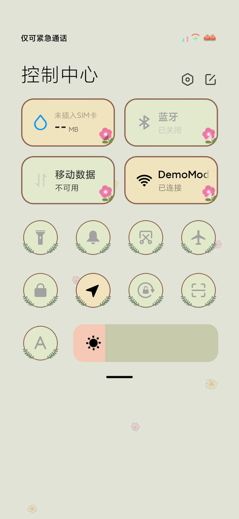 重力感兔兔小花园 screenshot