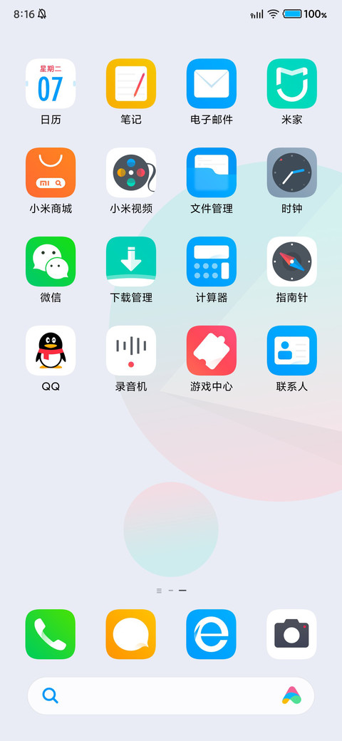 简 screenshot