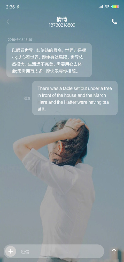 一生心痛G screenshot