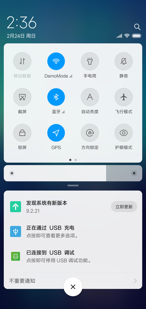 黄昏 screenshot