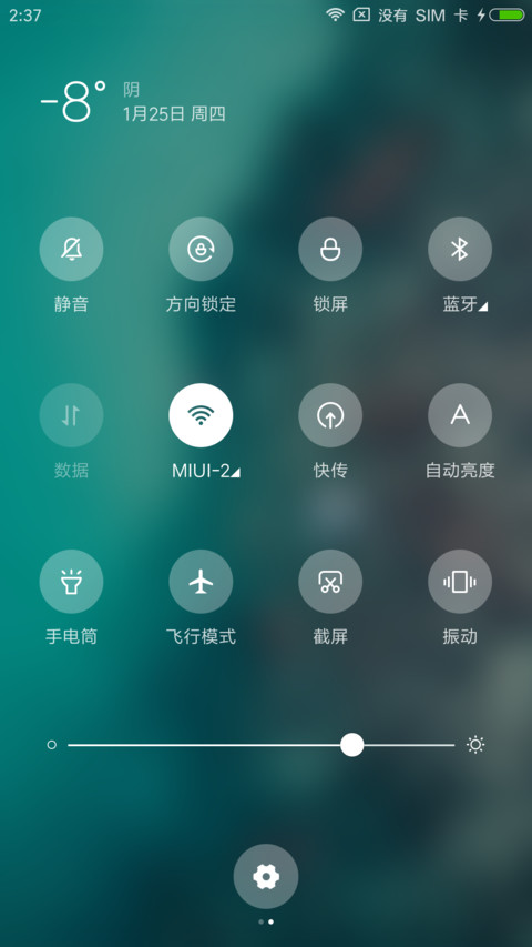 轻简 screenshot