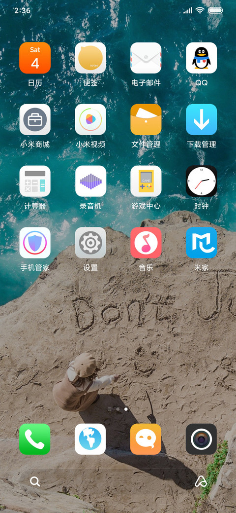 Sea cliff screenshot