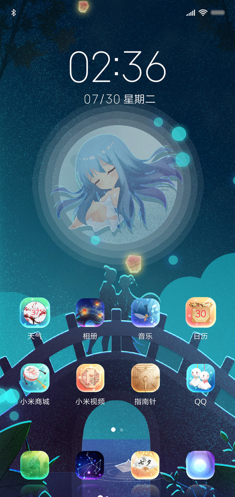 七夕情 FAIRY 03 screenshot