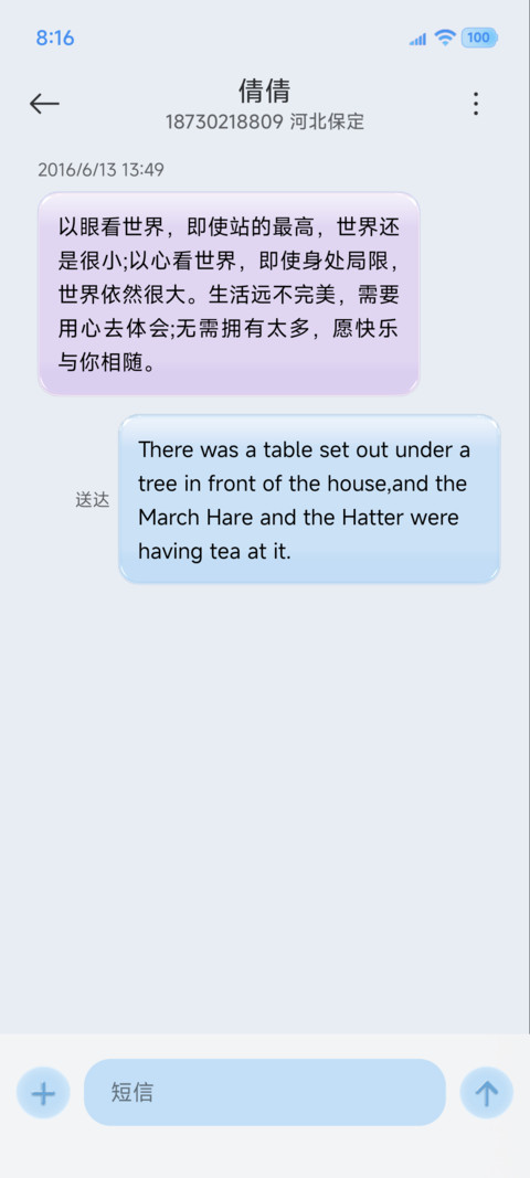 炫彩果味 清透玻璃 screenshot
