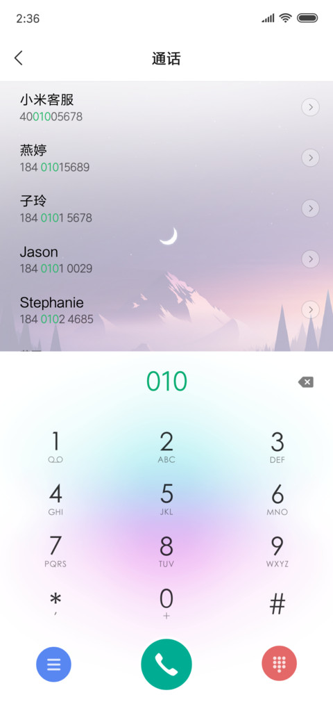 破晓 screenshot