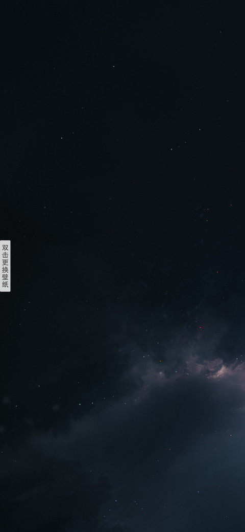 百家姓罗盘 screenshot
